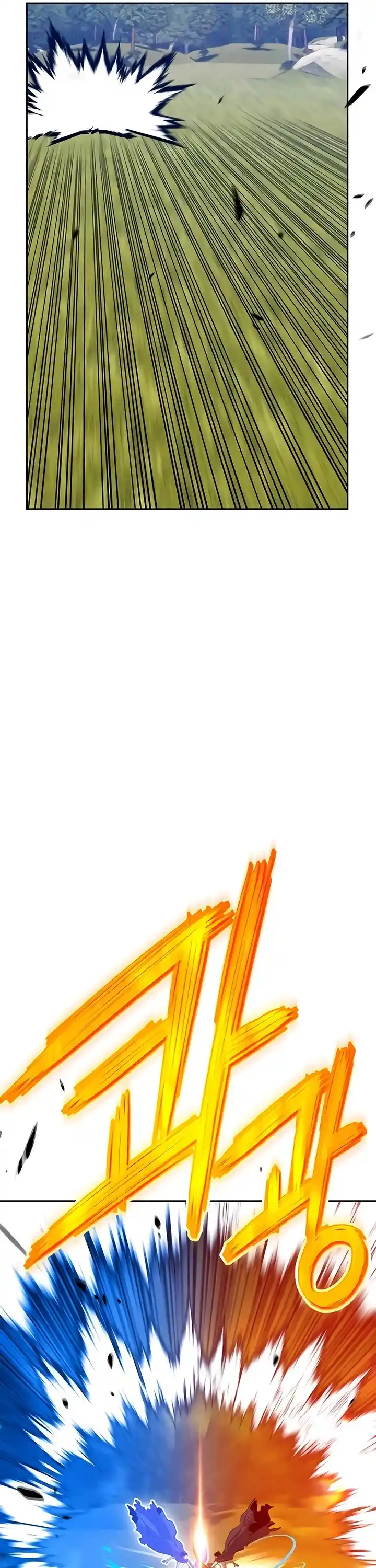 +99 Wooden Stick Chapter 19