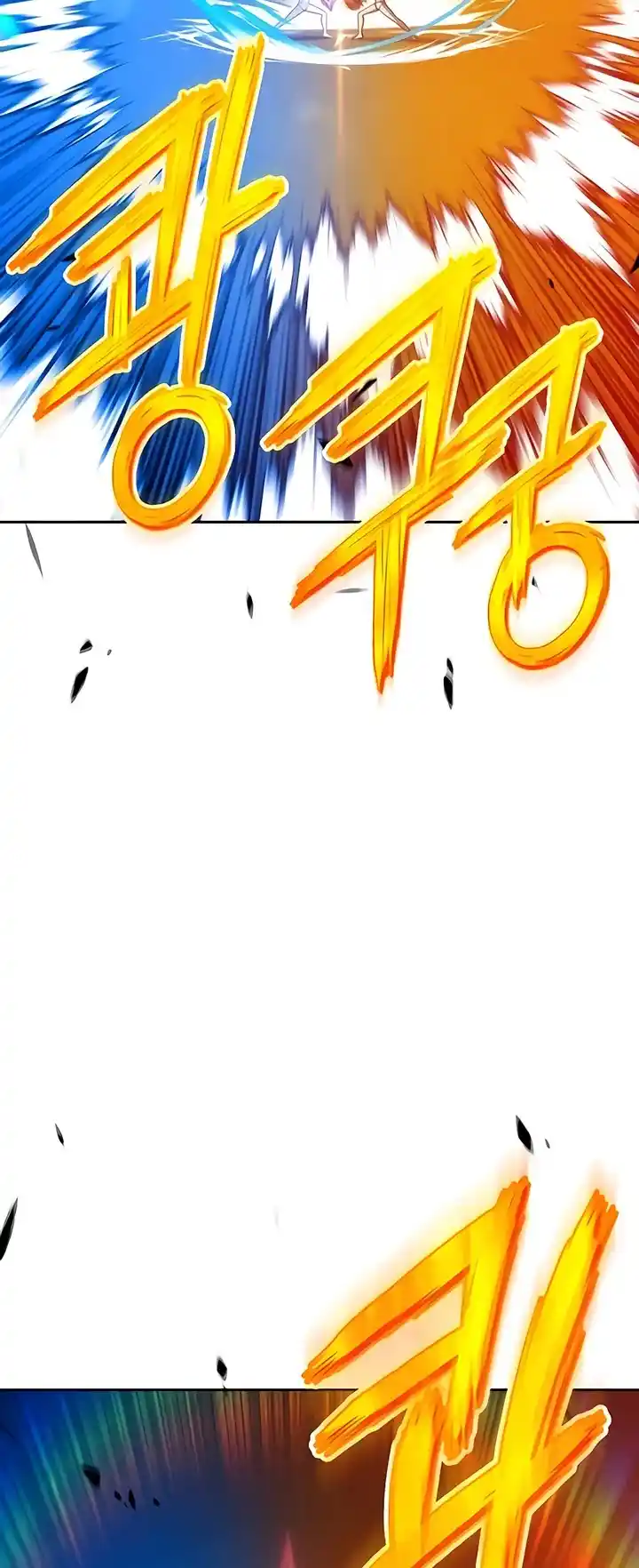 +99 Wooden Stick Chapter 19