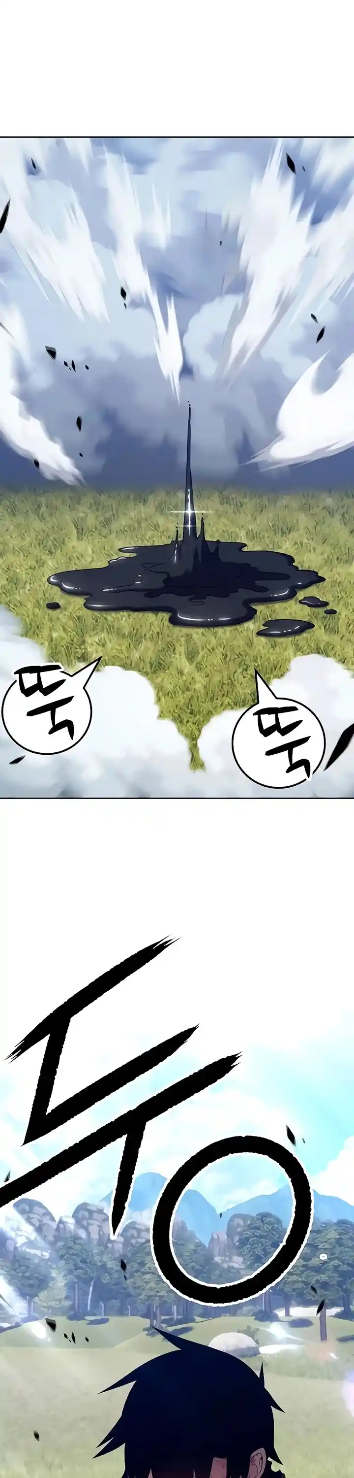 +99 Wooden Stick Chapter 19