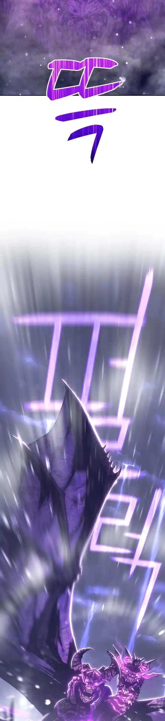 +99 Wooden Stick Chapter 2