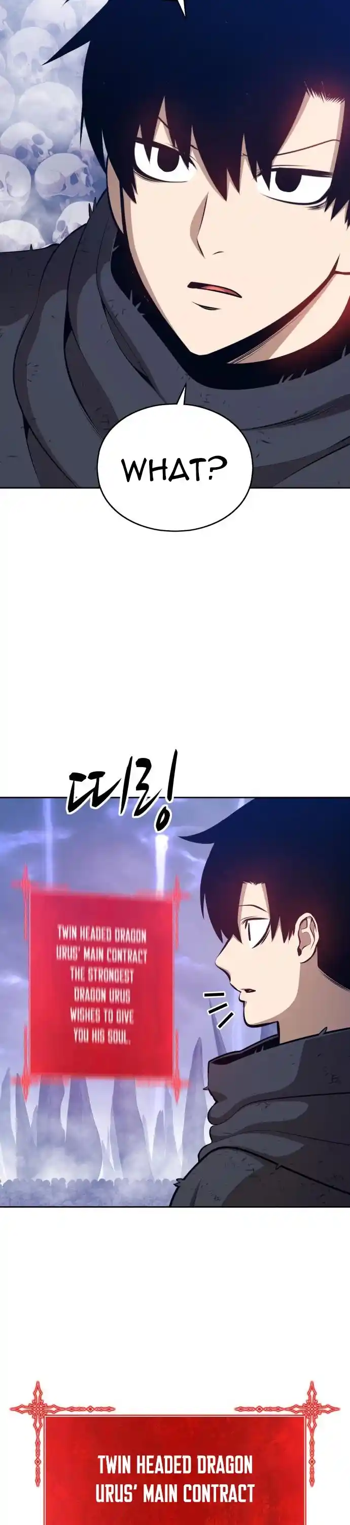 +99 Wooden Stick Chapter 2