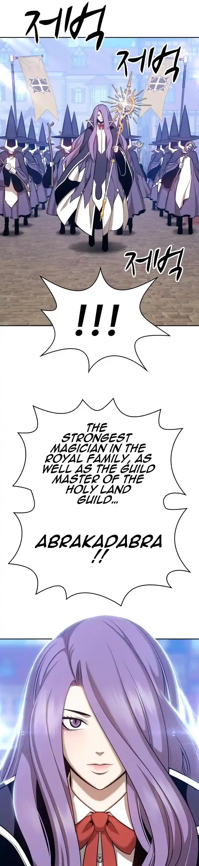 +99 Wooden Stick Chapter 2