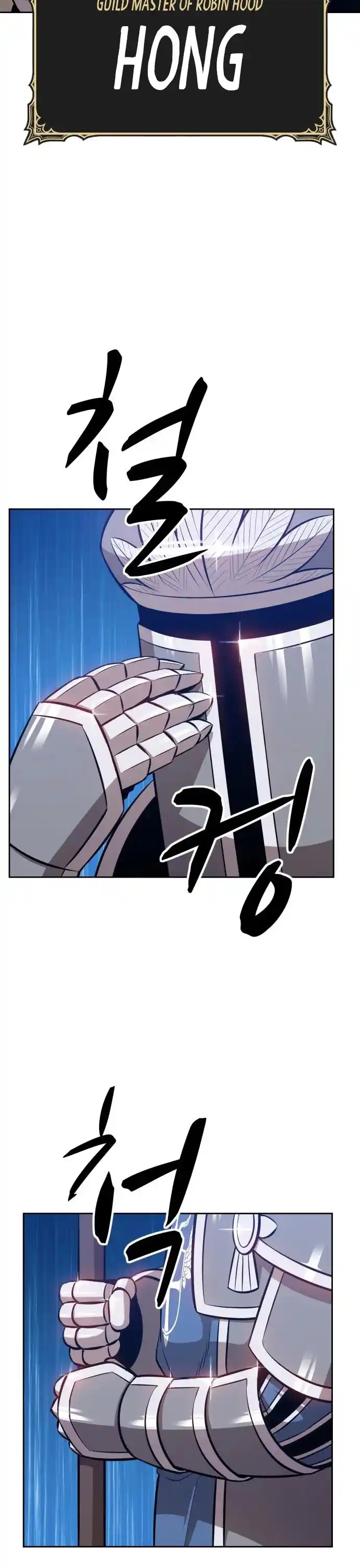 +99 Wooden Stick Chapter 2