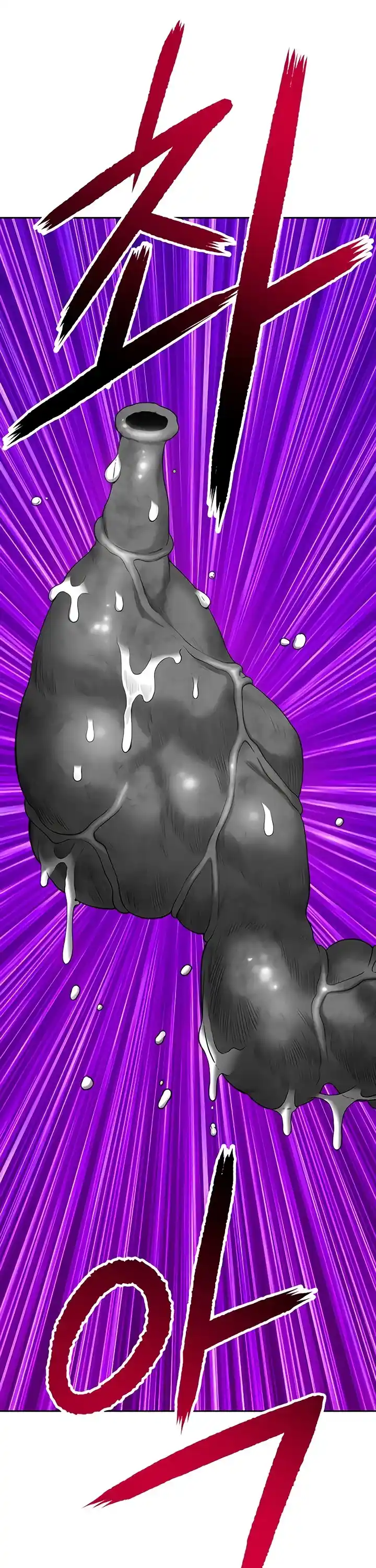 +99 Wooden Stick Chapter 20