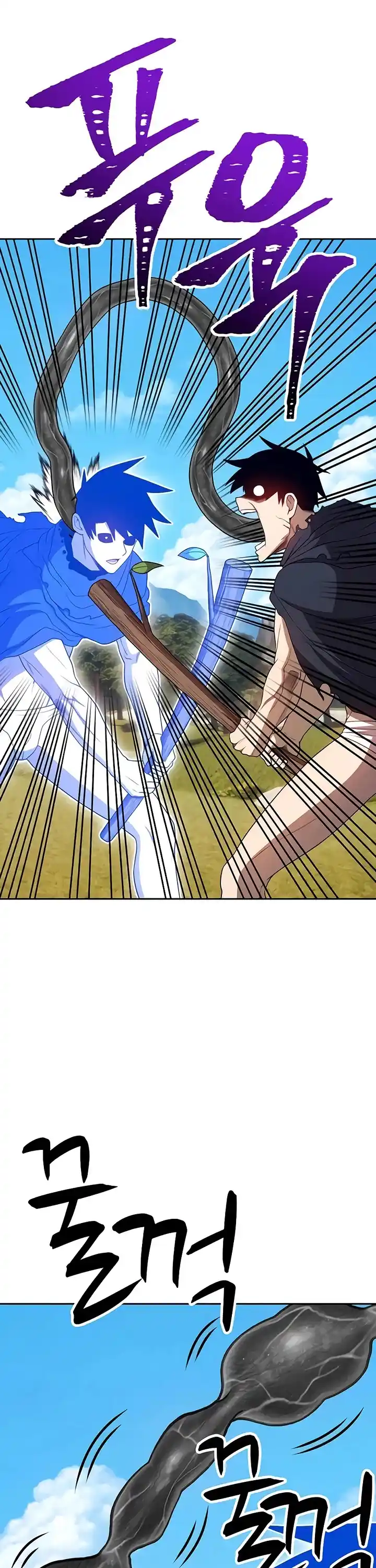 +99 Wooden Stick Chapter 20