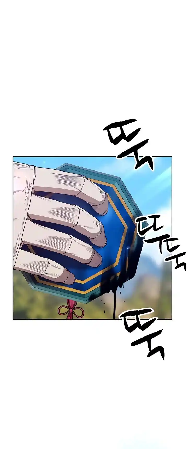 +99 Wooden Stick Chapter 20