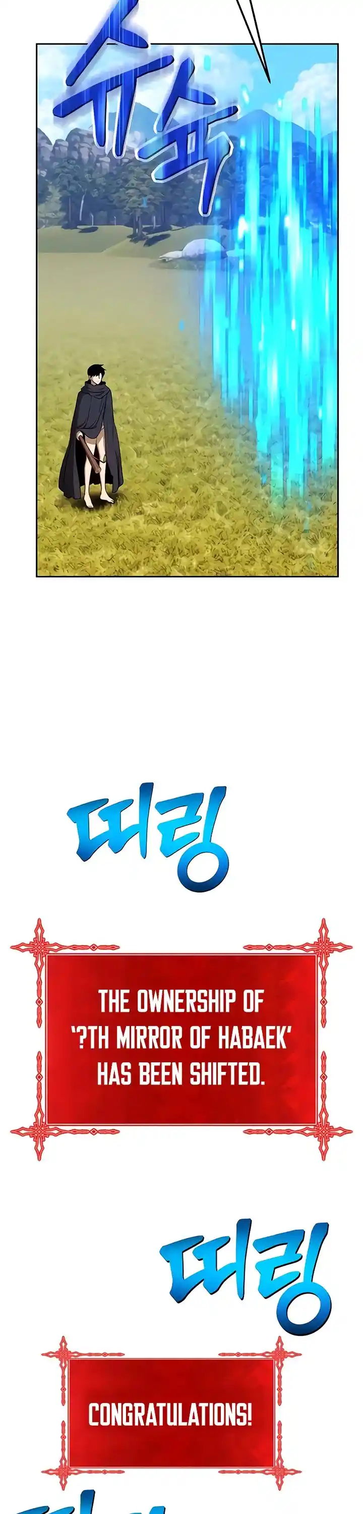 +99 Wooden Stick Chapter 20