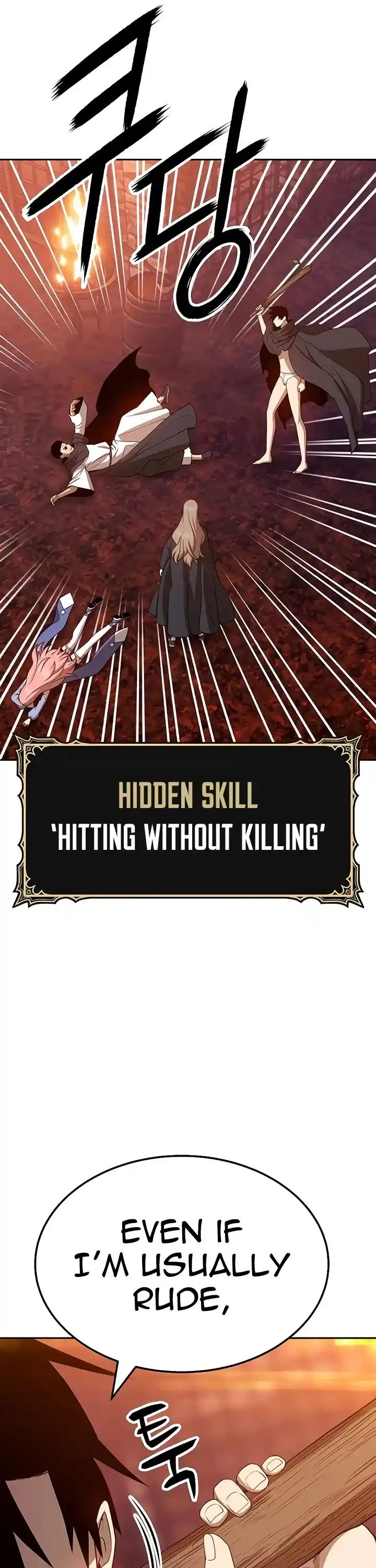 +99 Wooden Stick Chapter 20