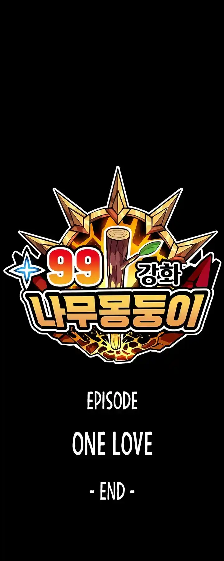 +99 Wooden Stick Chapter 20