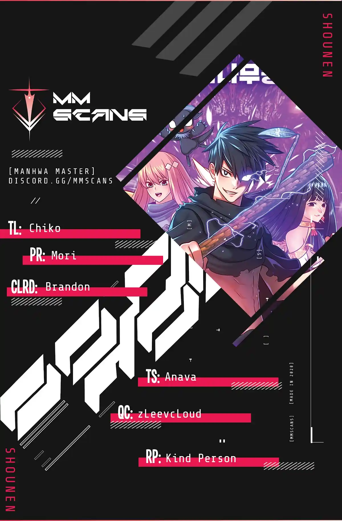 +99 Wooden Stick Chapter 21