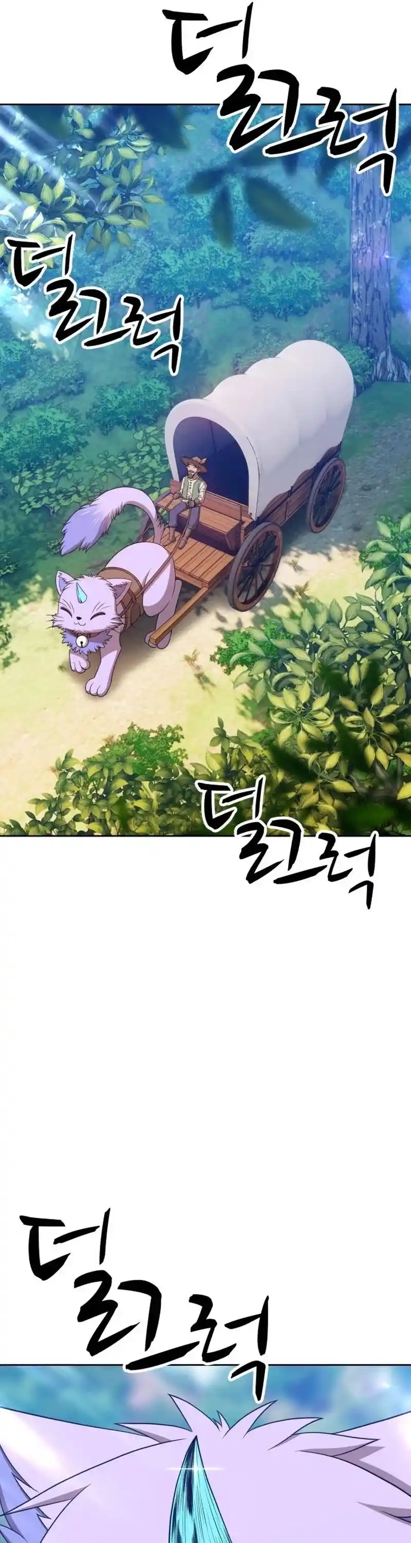 +99 Wooden Stick Chapter 21