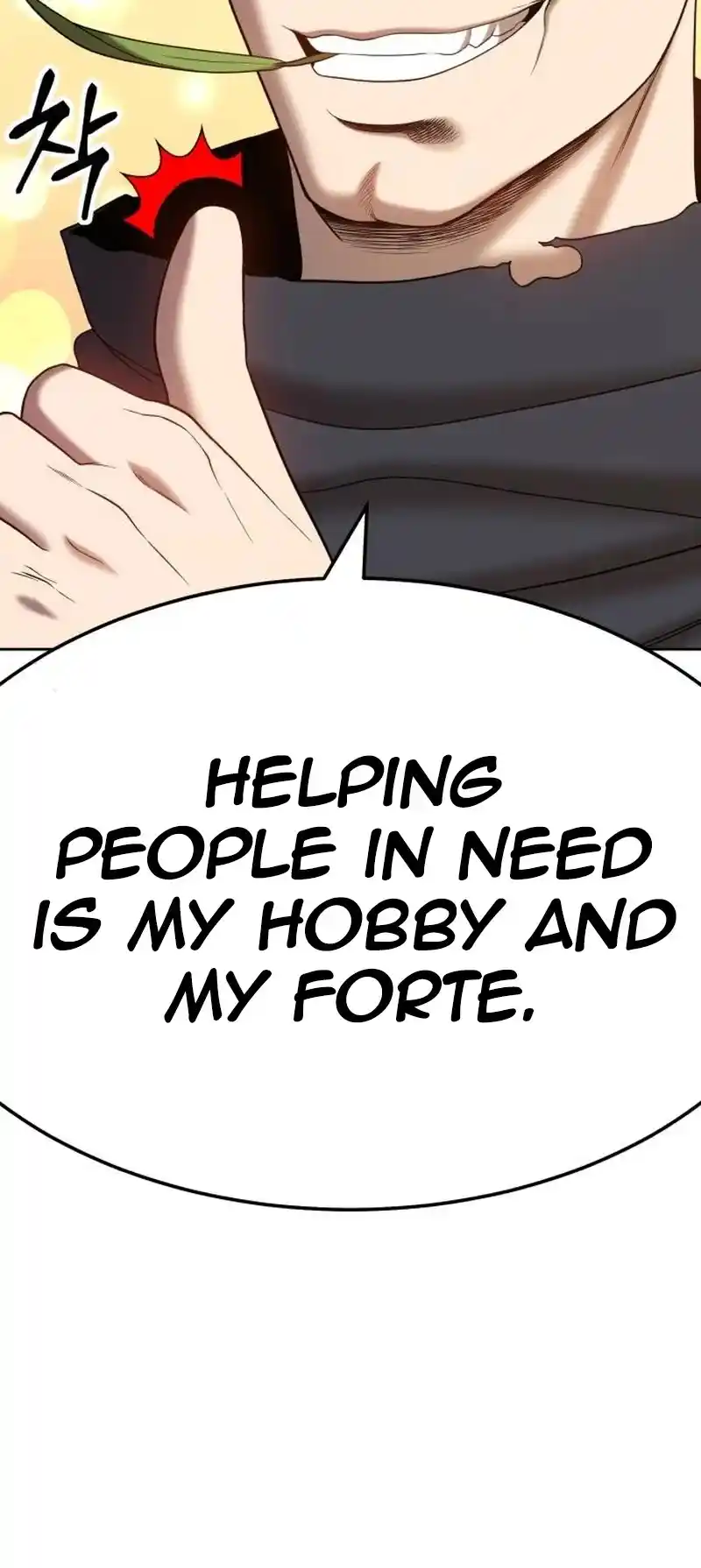 +99 Wooden Stick Chapter 21