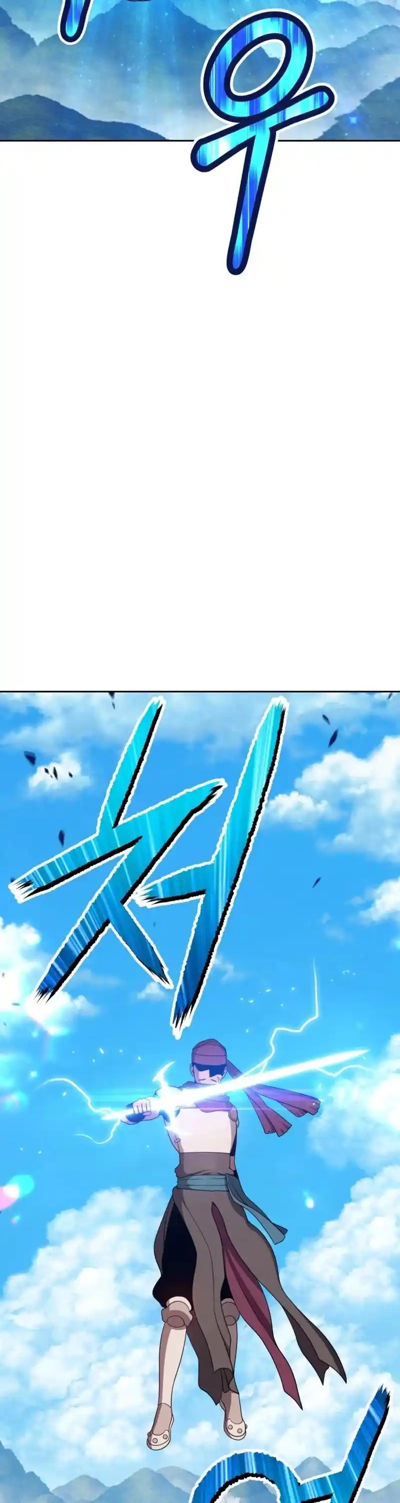 +99 Wooden Stick Chapter 21