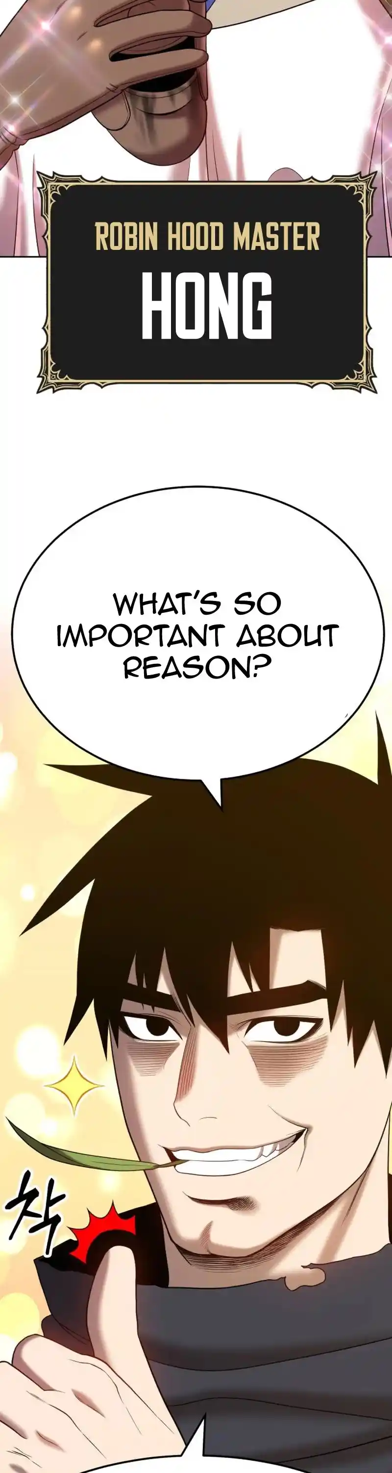 +99 Wooden Stick Chapter 22