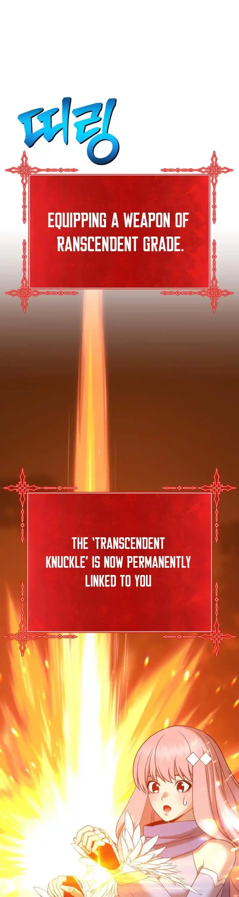 +99 Wooden Stick Chapter 22