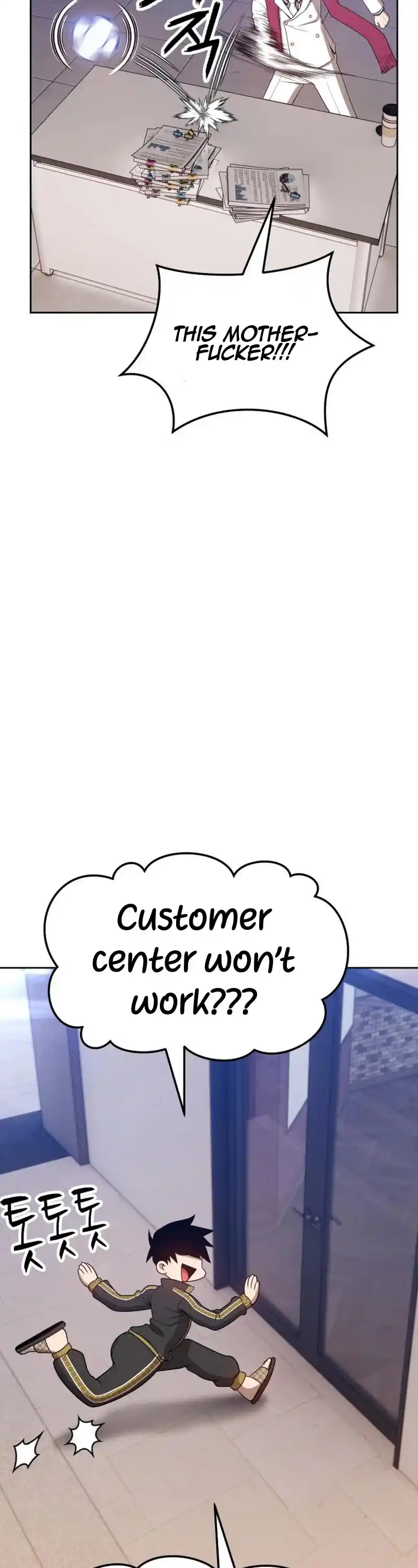 +99 Wooden Stick Chapter 22