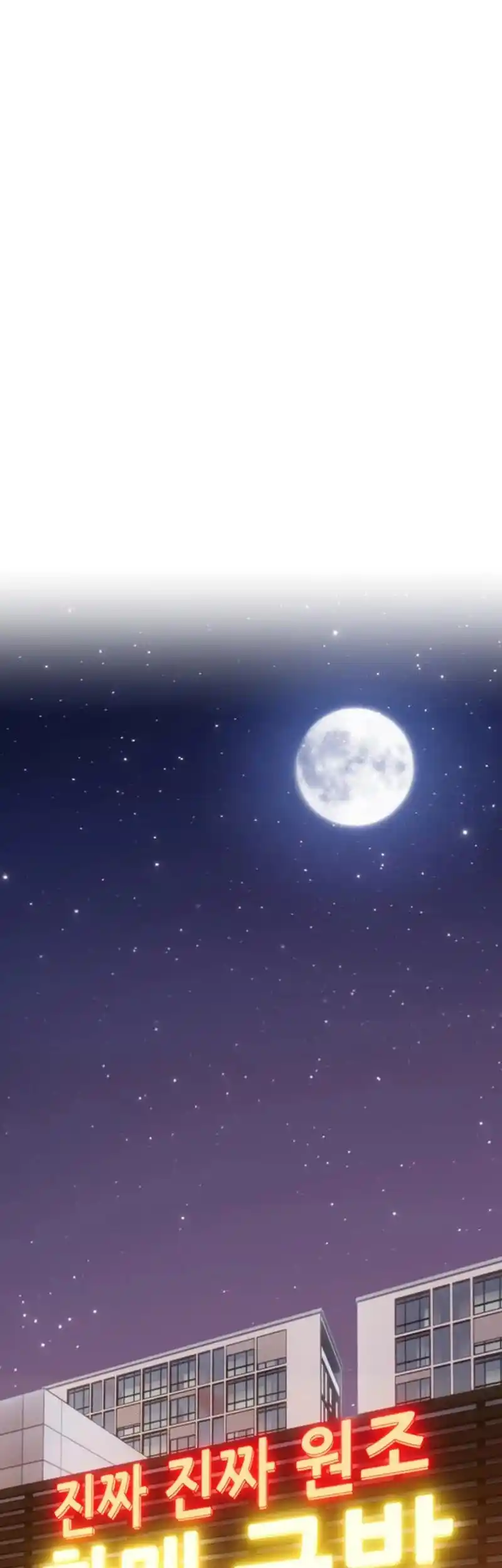 +99 Wooden Stick Chapter 22