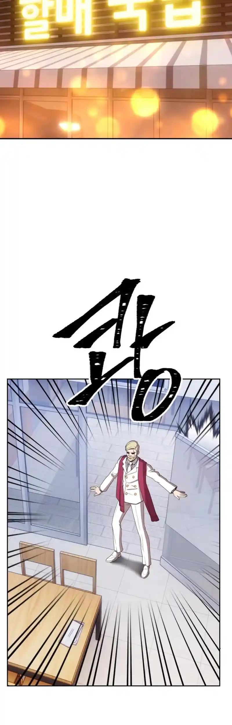 +99 Wooden Stick Chapter 22