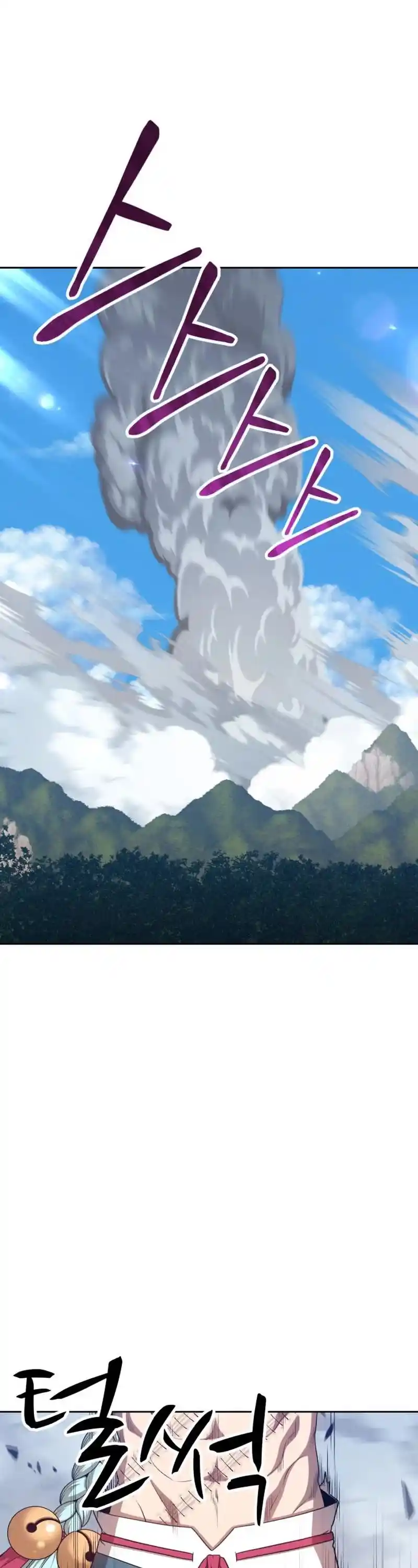 +99 Wooden Stick Chapter 22