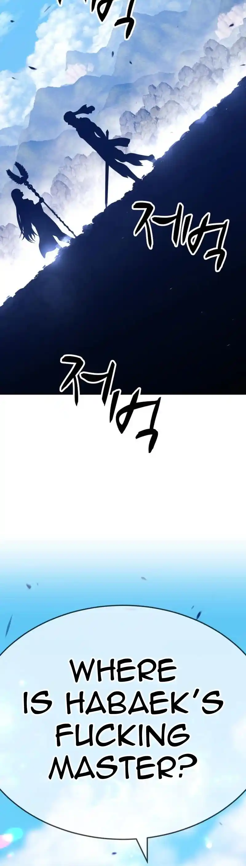 +99 Wooden Stick Chapter 23