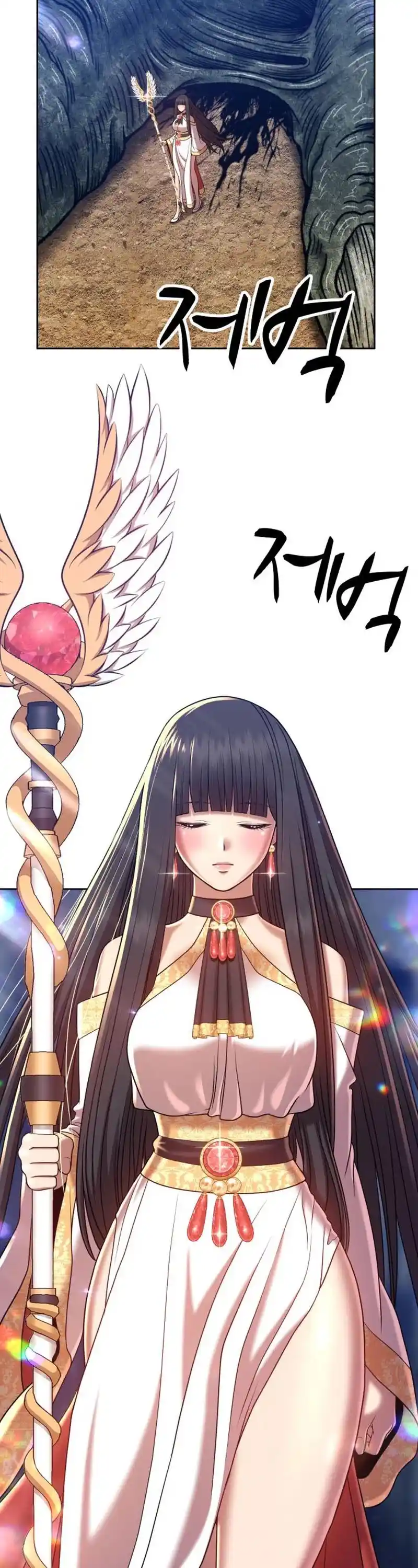 +99 Wooden Stick Chapter 23