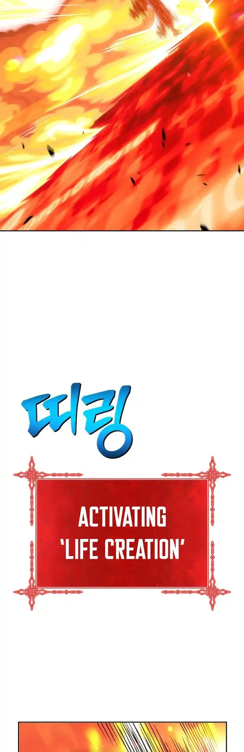 +99 Wooden Stick Chapter 23