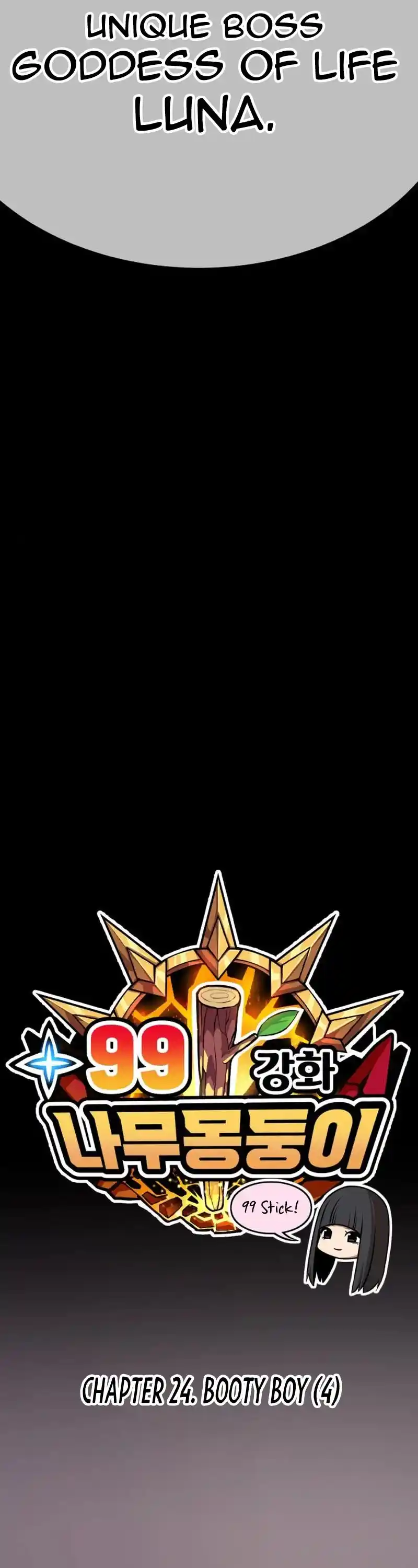 +99 Wooden Stick Chapter 24