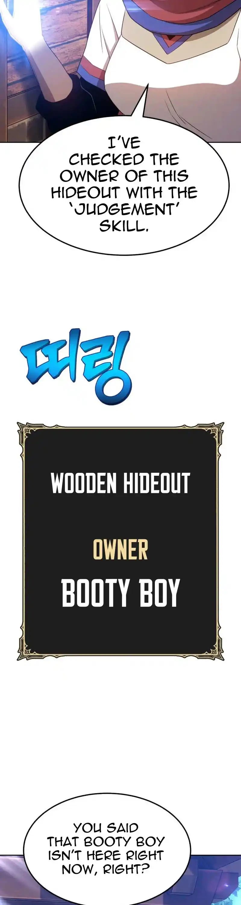 +99 Wooden Stick Chapter 24