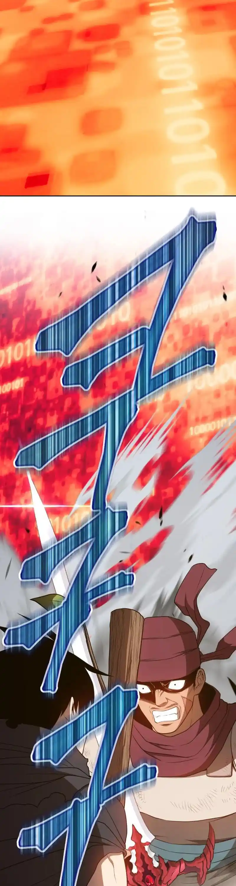 +99 Wooden Stick Chapter 24