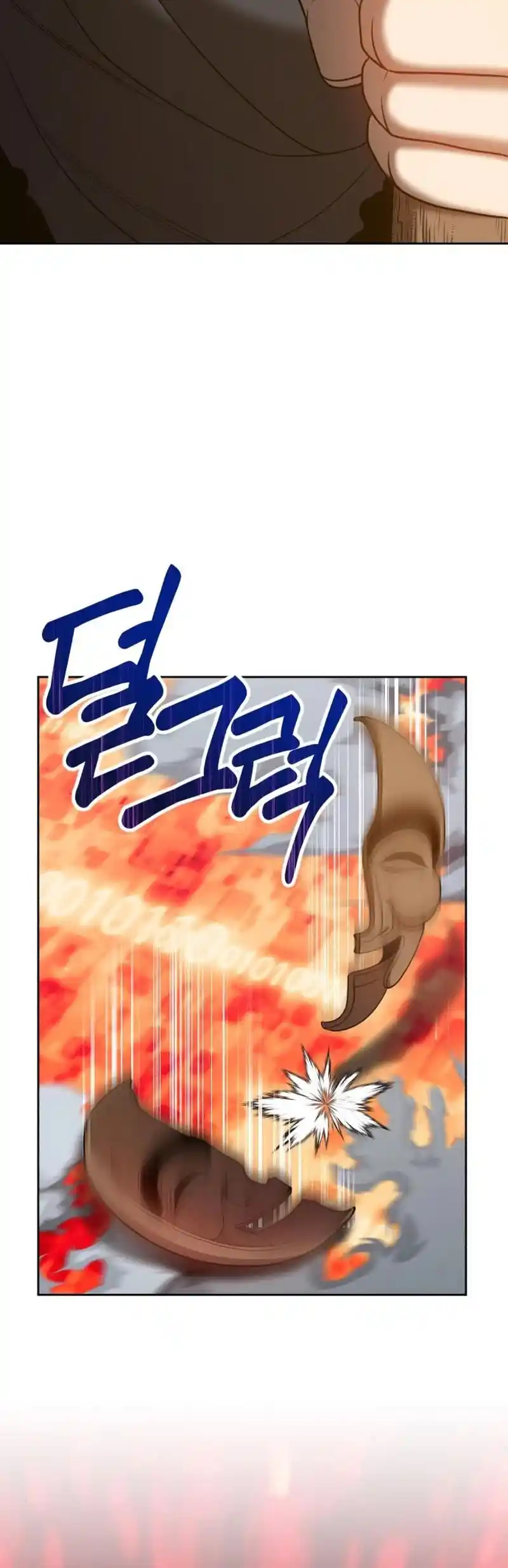 +99 Wooden Stick Chapter 24