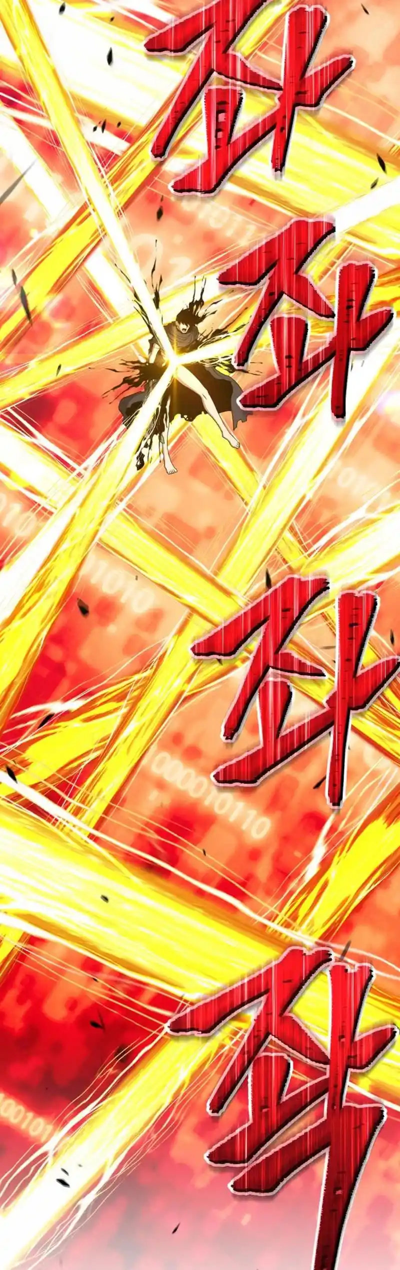 +99 Wooden Stick Chapter 24