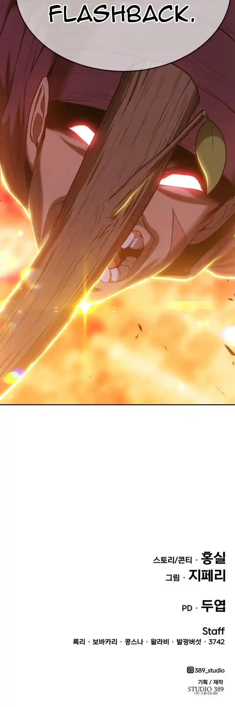 +99 Wooden Stick Chapter 24