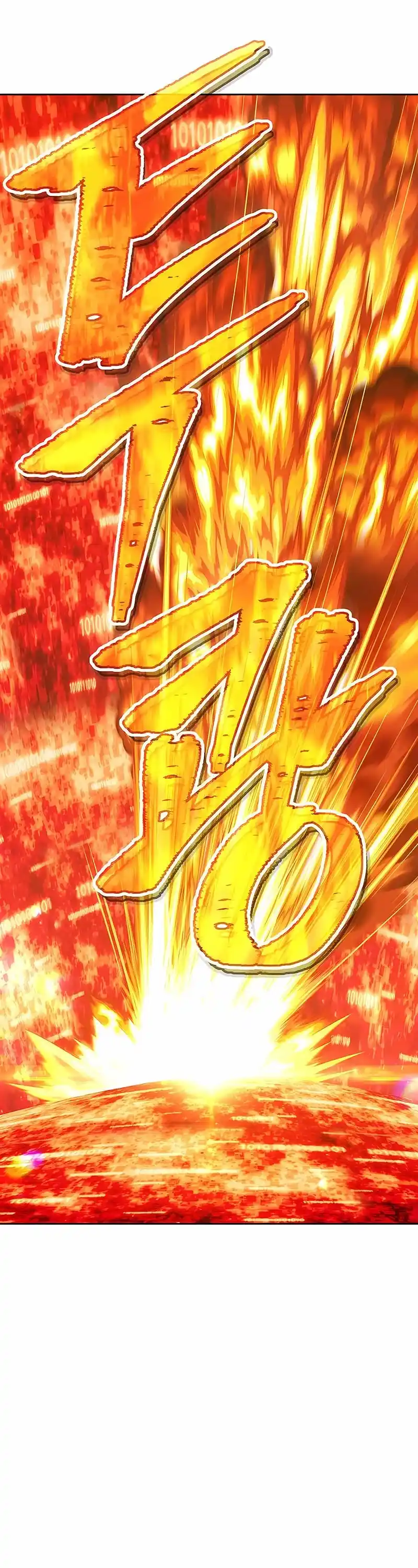 +99 Wooden Stick Chapter 25