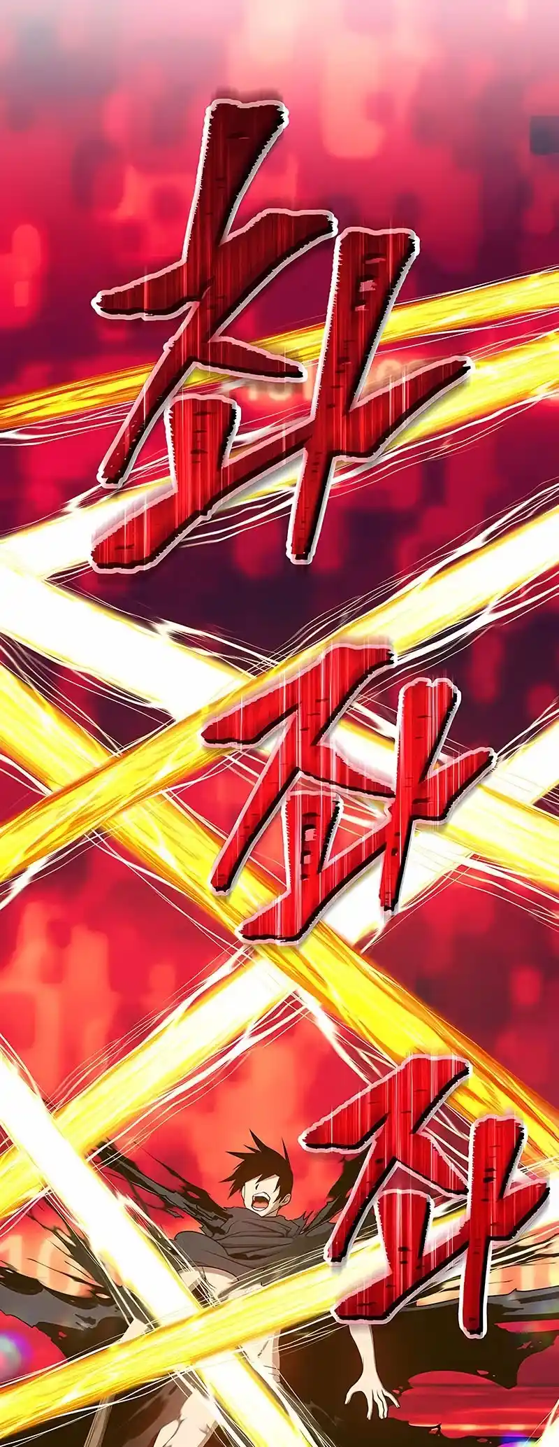 +99 Wooden Stick Chapter 25