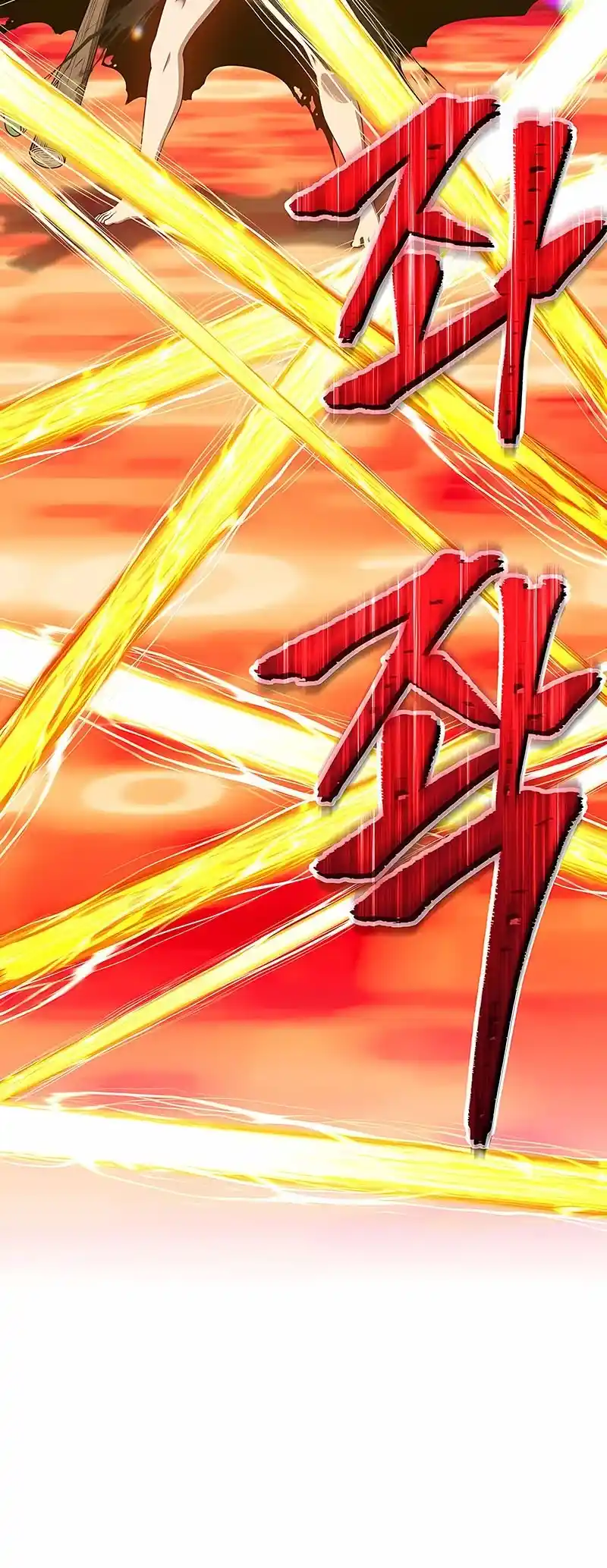 +99 Wooden Stick Chapter 25