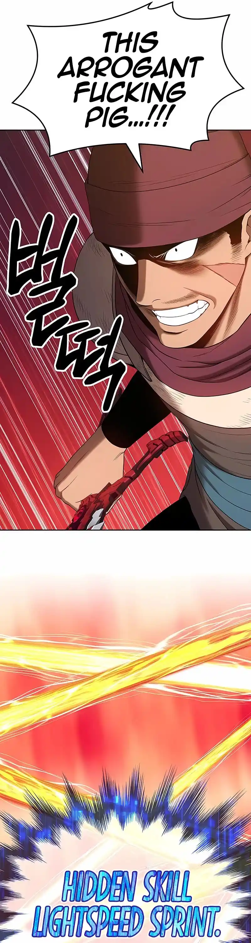 +99 Wooden Stick Chapter 25