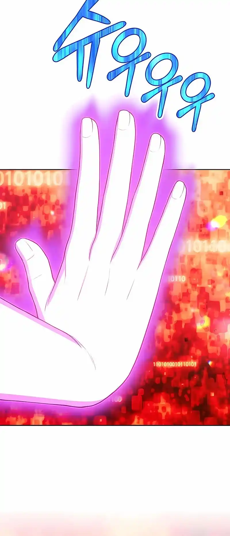 +99 Wooden Stick Chapter 25