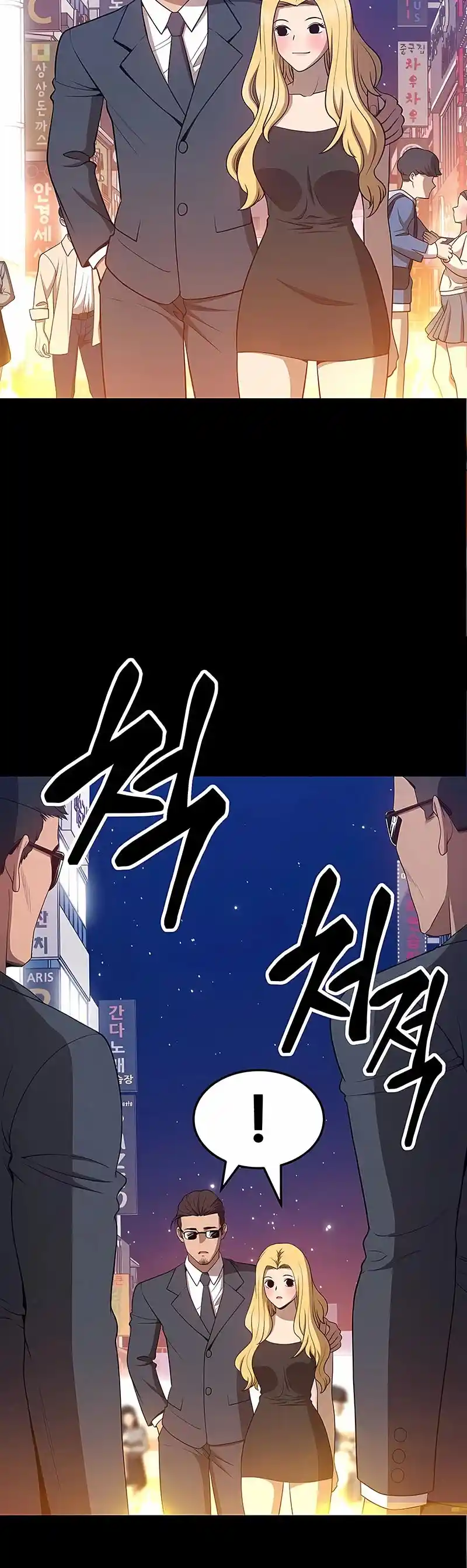 +99 Wooden Stick Chapter 25