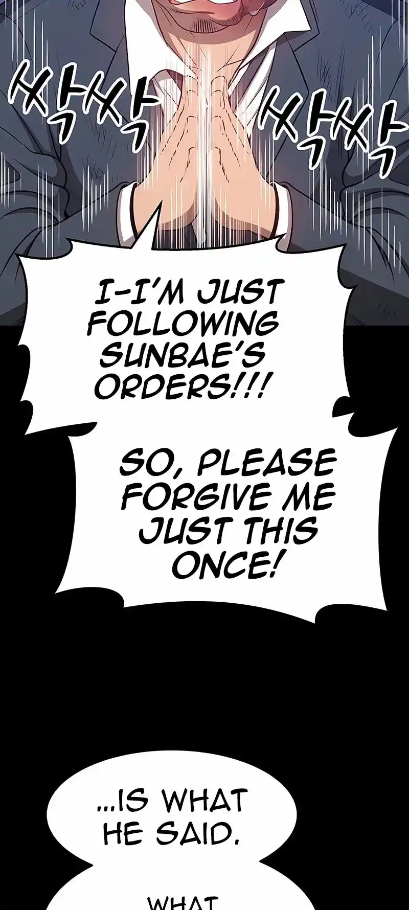 +99 Wooden Stick Chapter 25