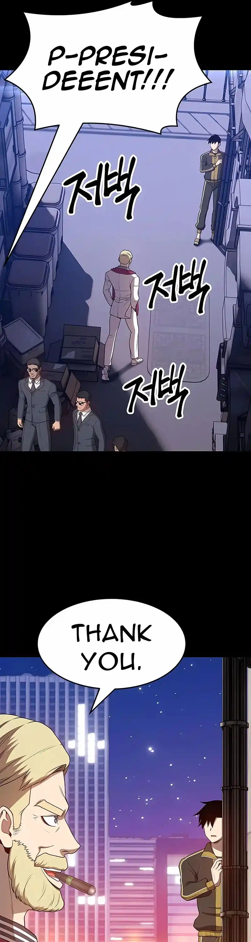 +99 Wooden Stick Chapter 25