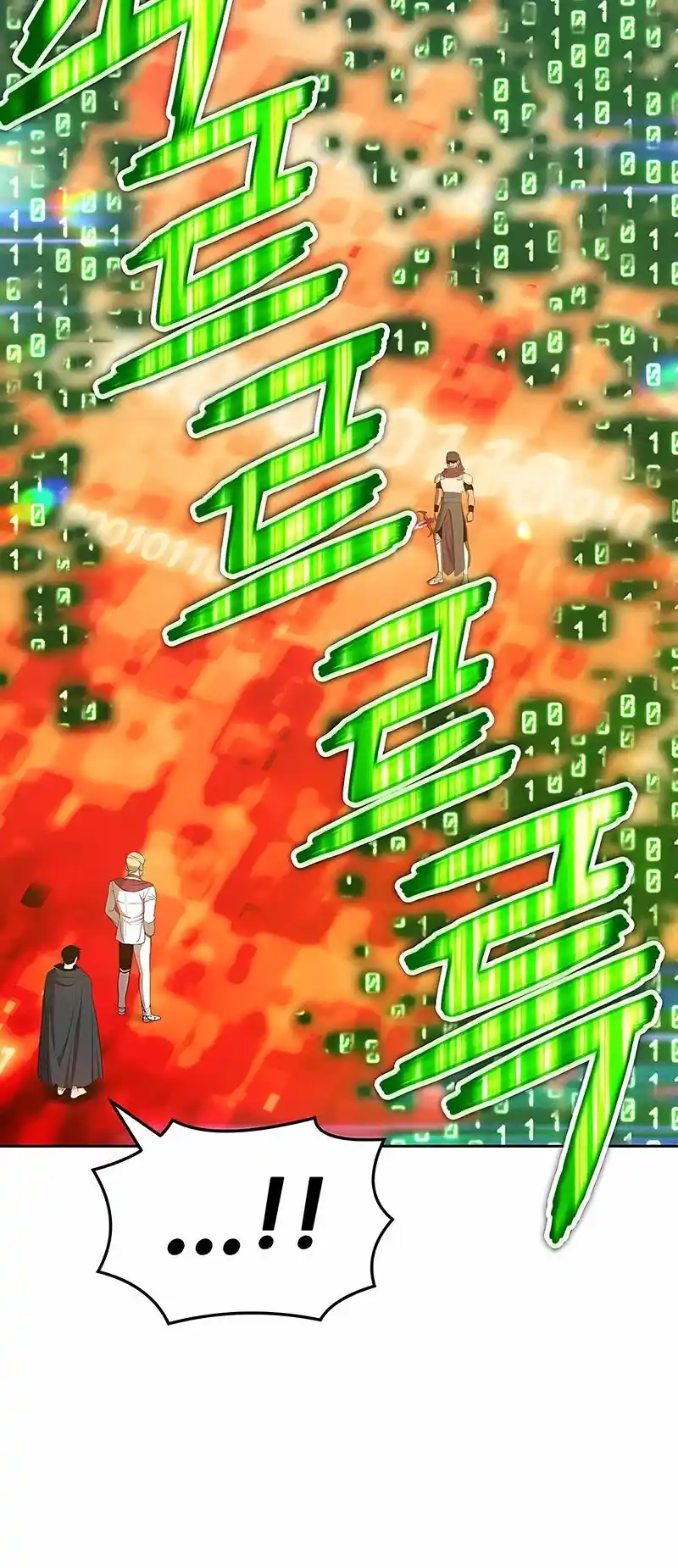 +99 Wooden Stick Chapter 25