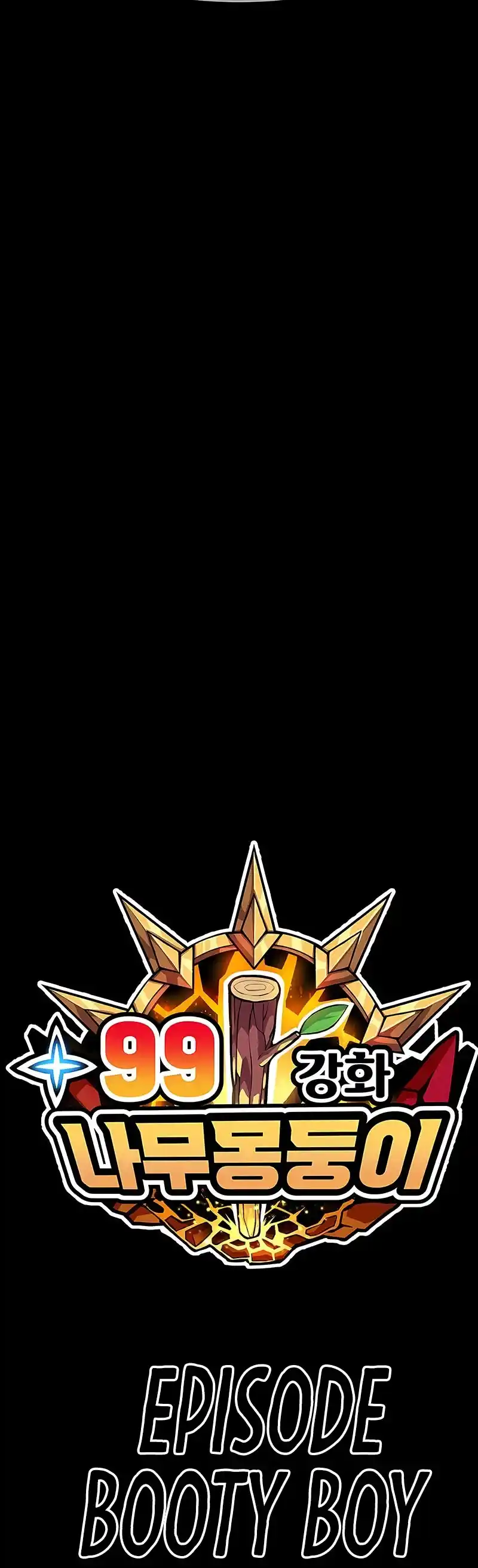 +99 Wooden Stick Chapter 25