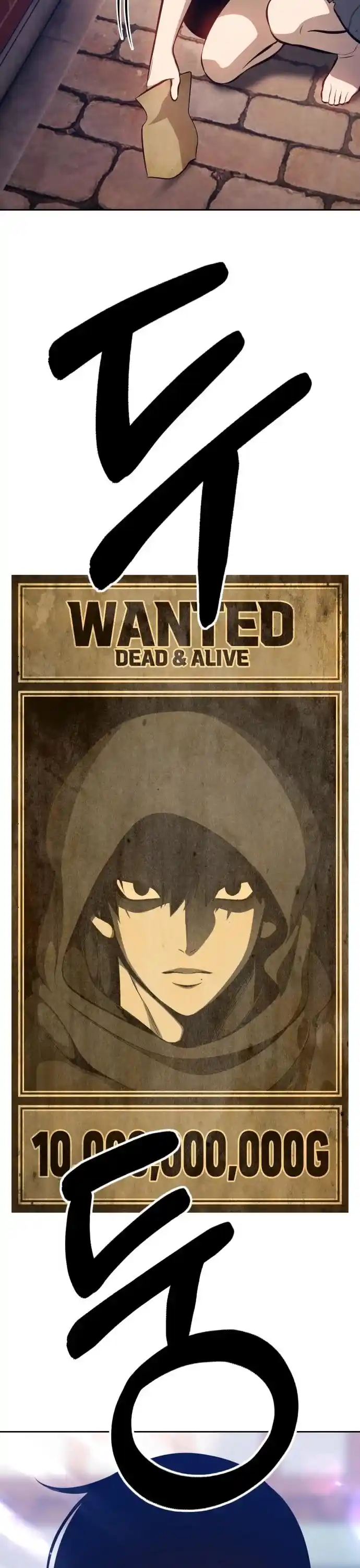 +99 Wooden Stick Chapter 3