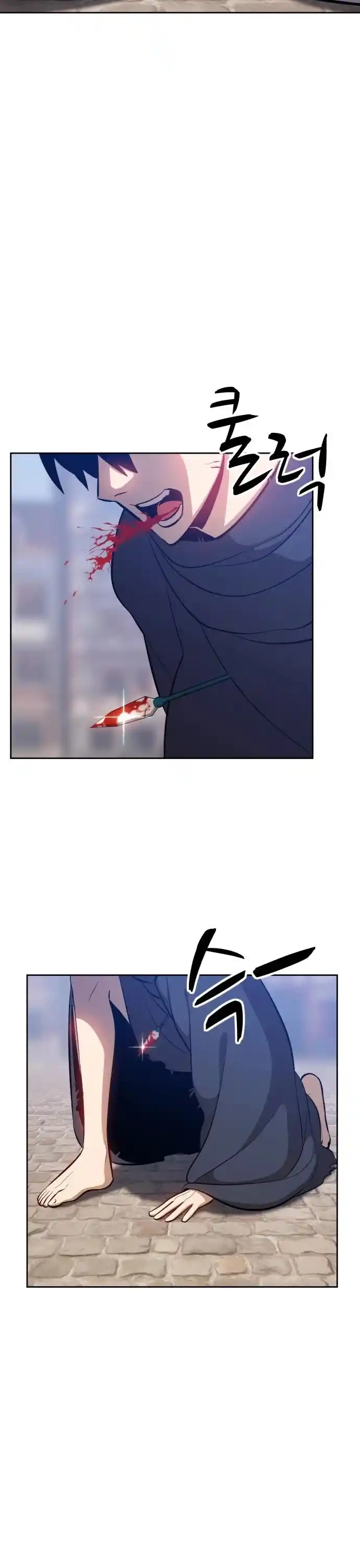 +99 Wooden Stick Chapter 3