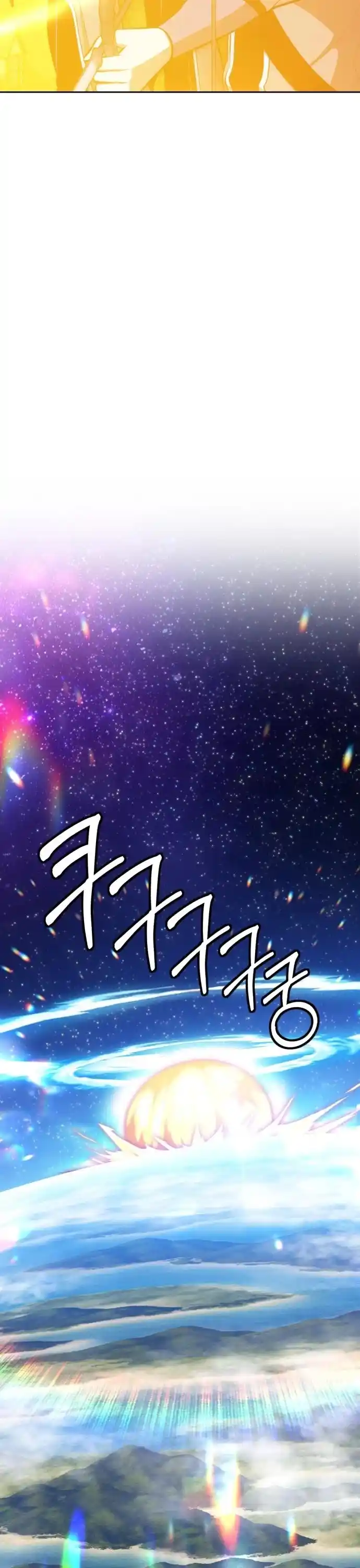 +99 Wooden Stick Chapter 3