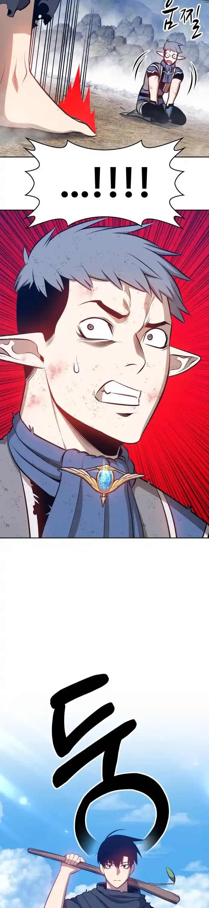 +99 Wooden Stick Chapter 3