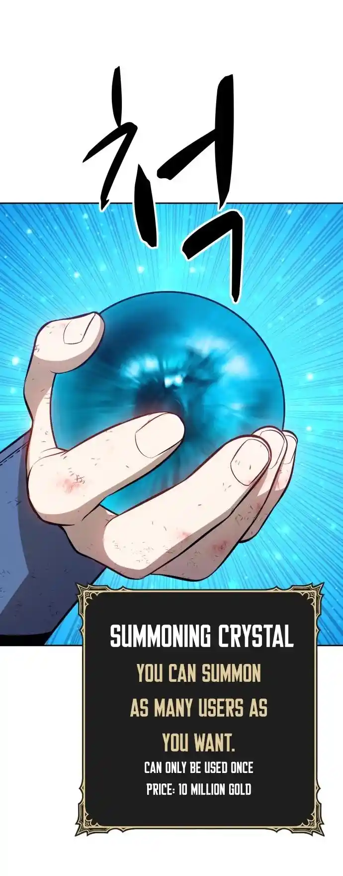 +99 Wooden Stick Chapter 3