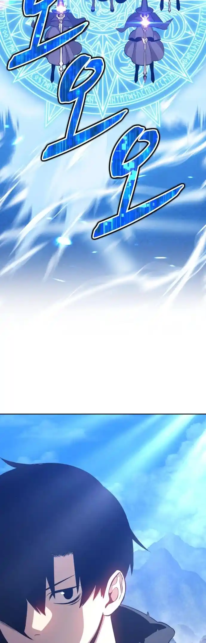 +99 Wooden Stick Chapter 3