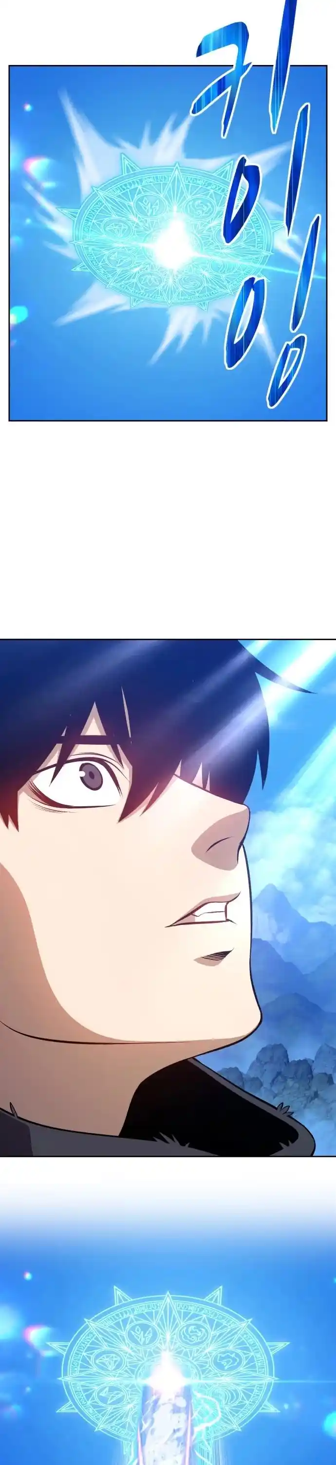 +99 Wooden Stick Chapter 3