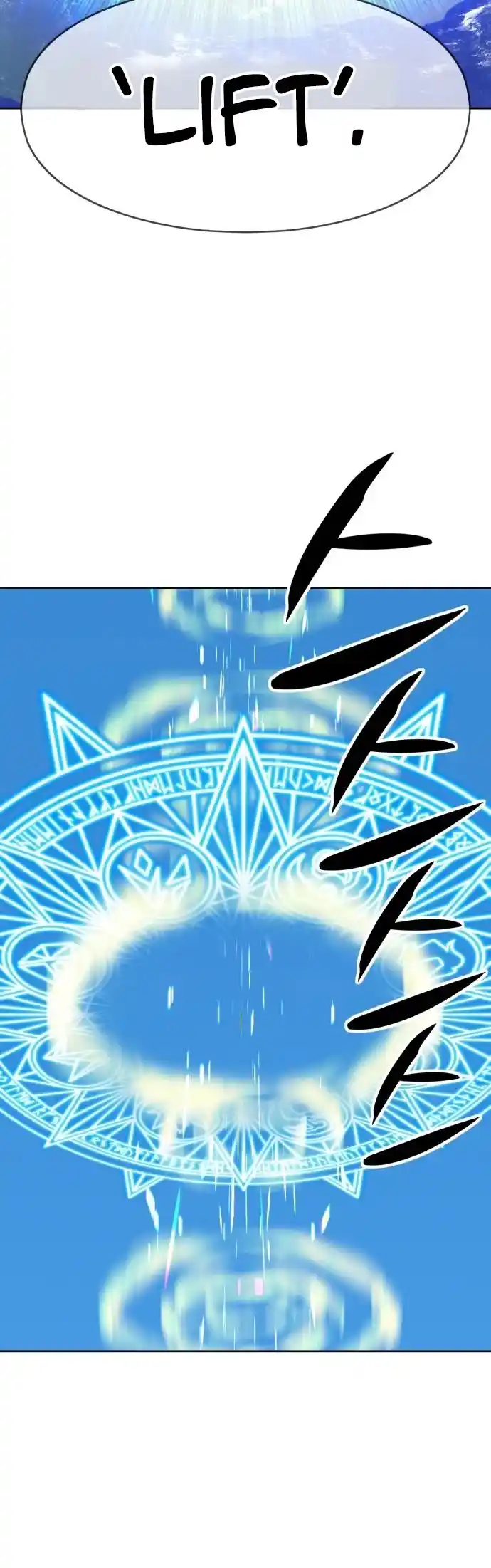 +99 Wooden Stick Chapter 3